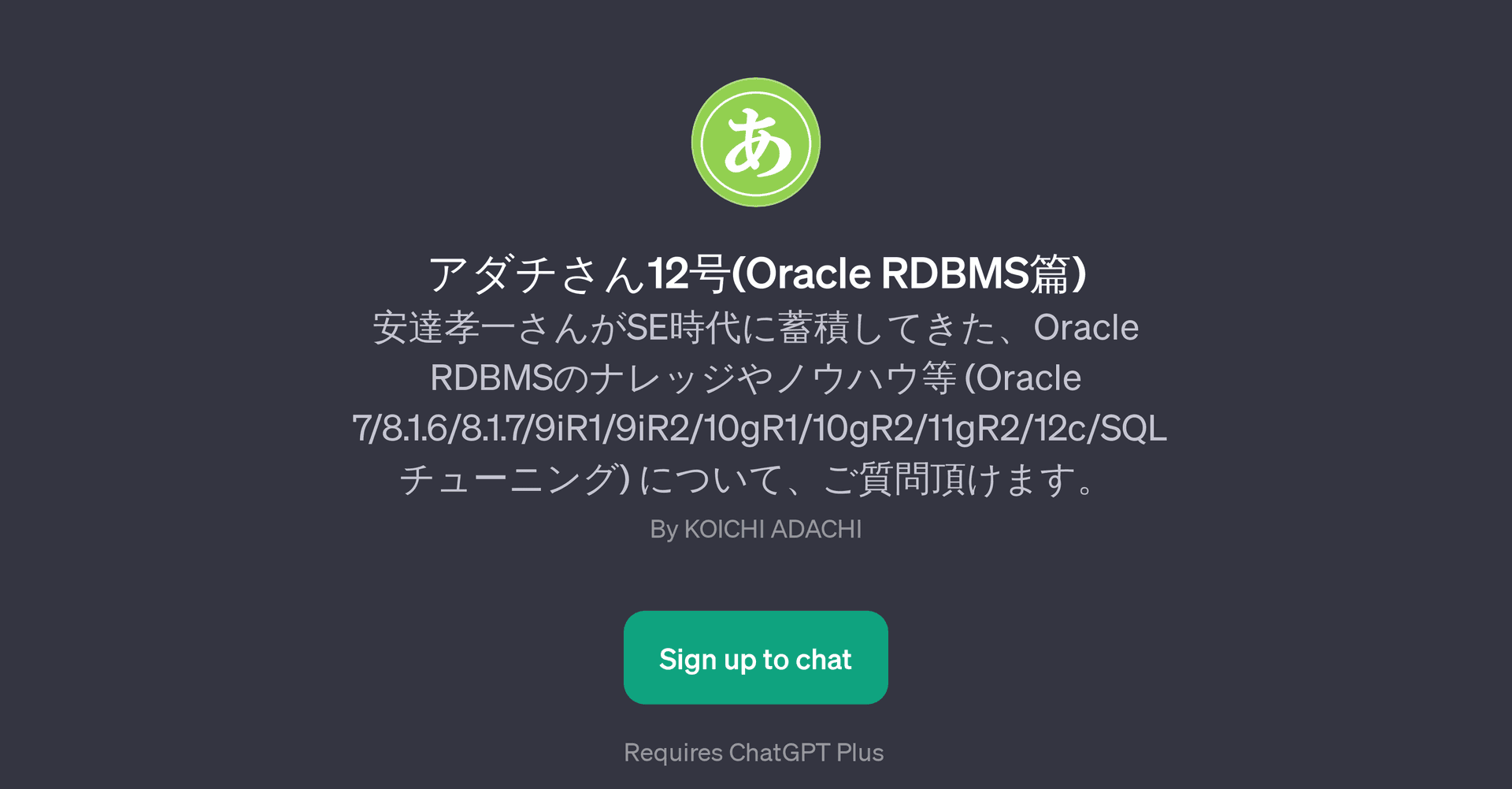 12(Oracle RDBMS)