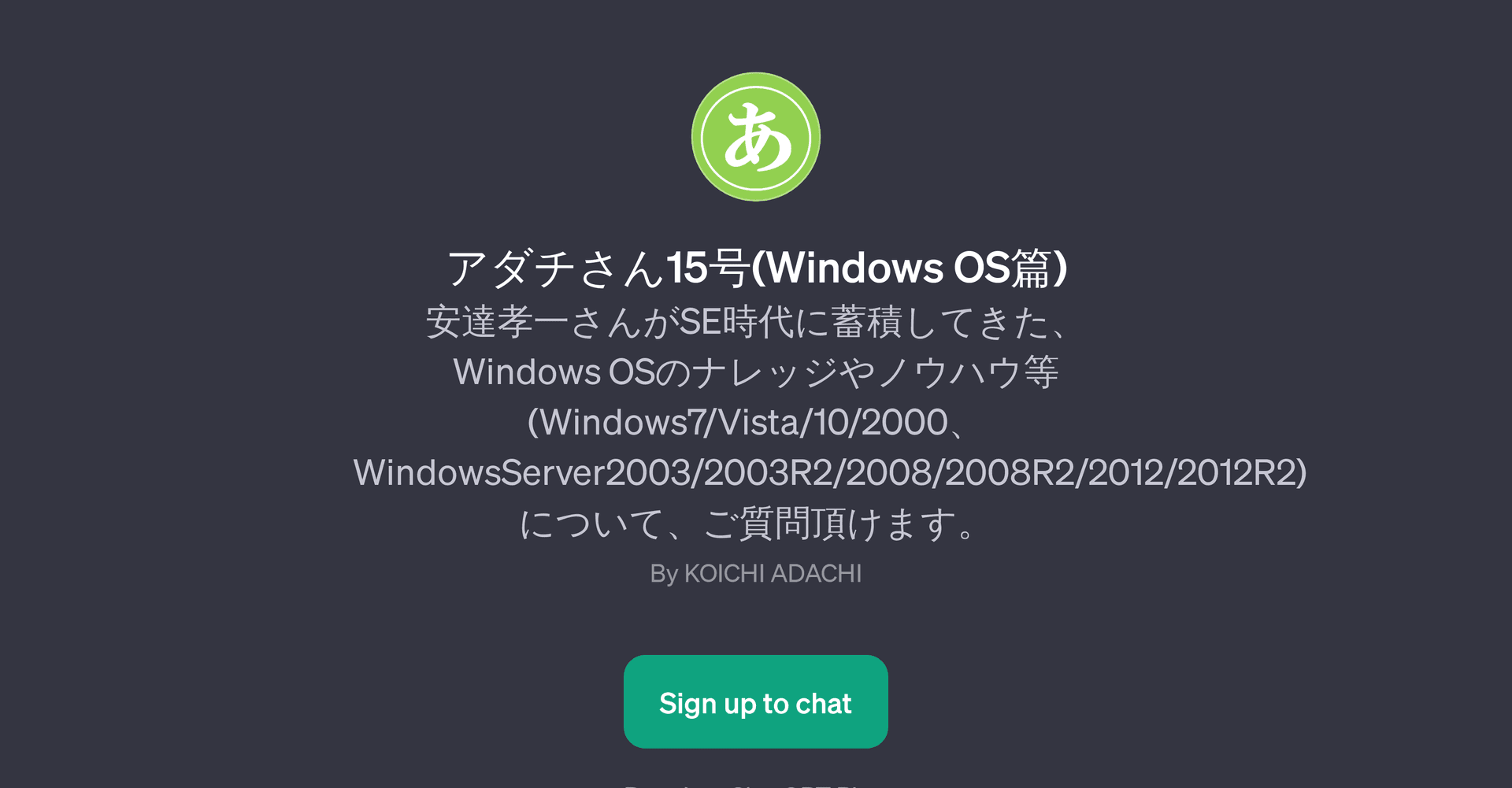 15(Windows OS)