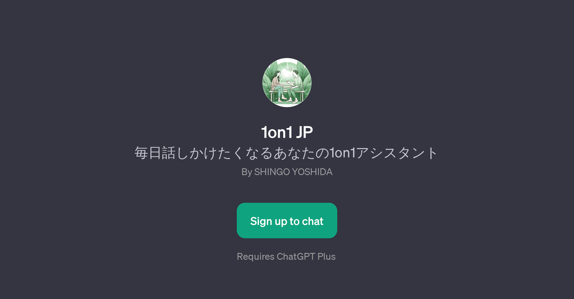 1on1 JP