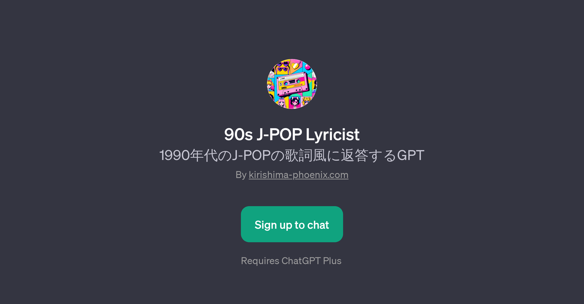 90s J-POP Lyricist