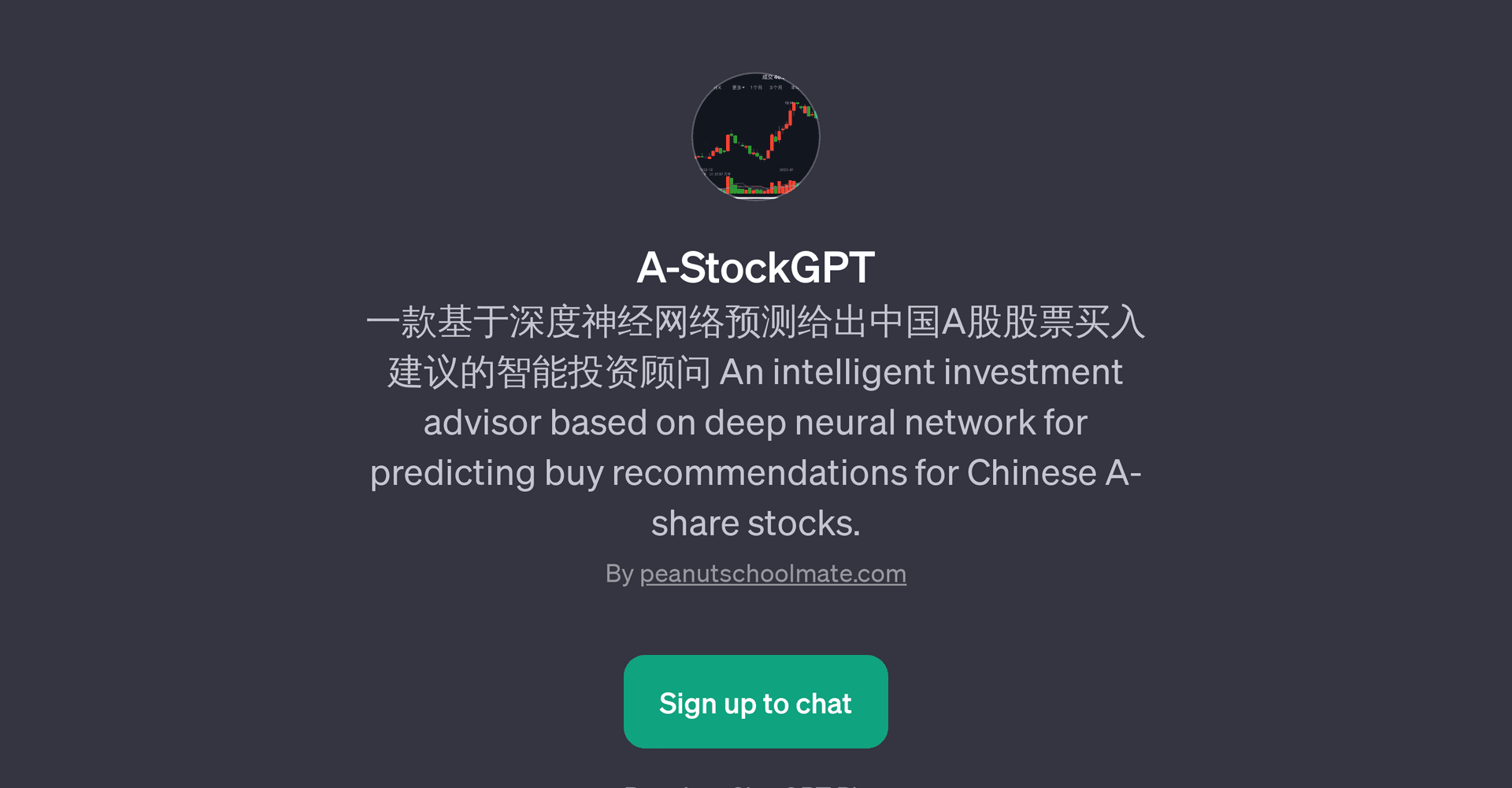 A-StockGPT