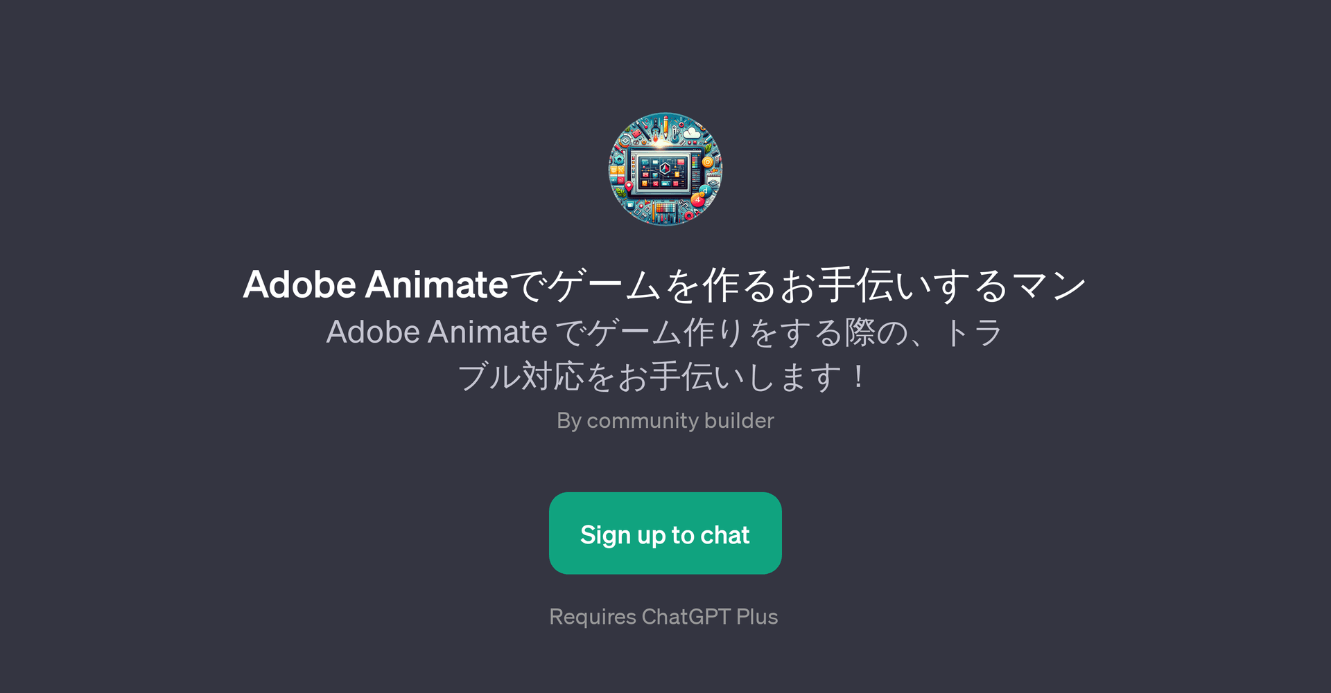 Adobe Animate Assistance