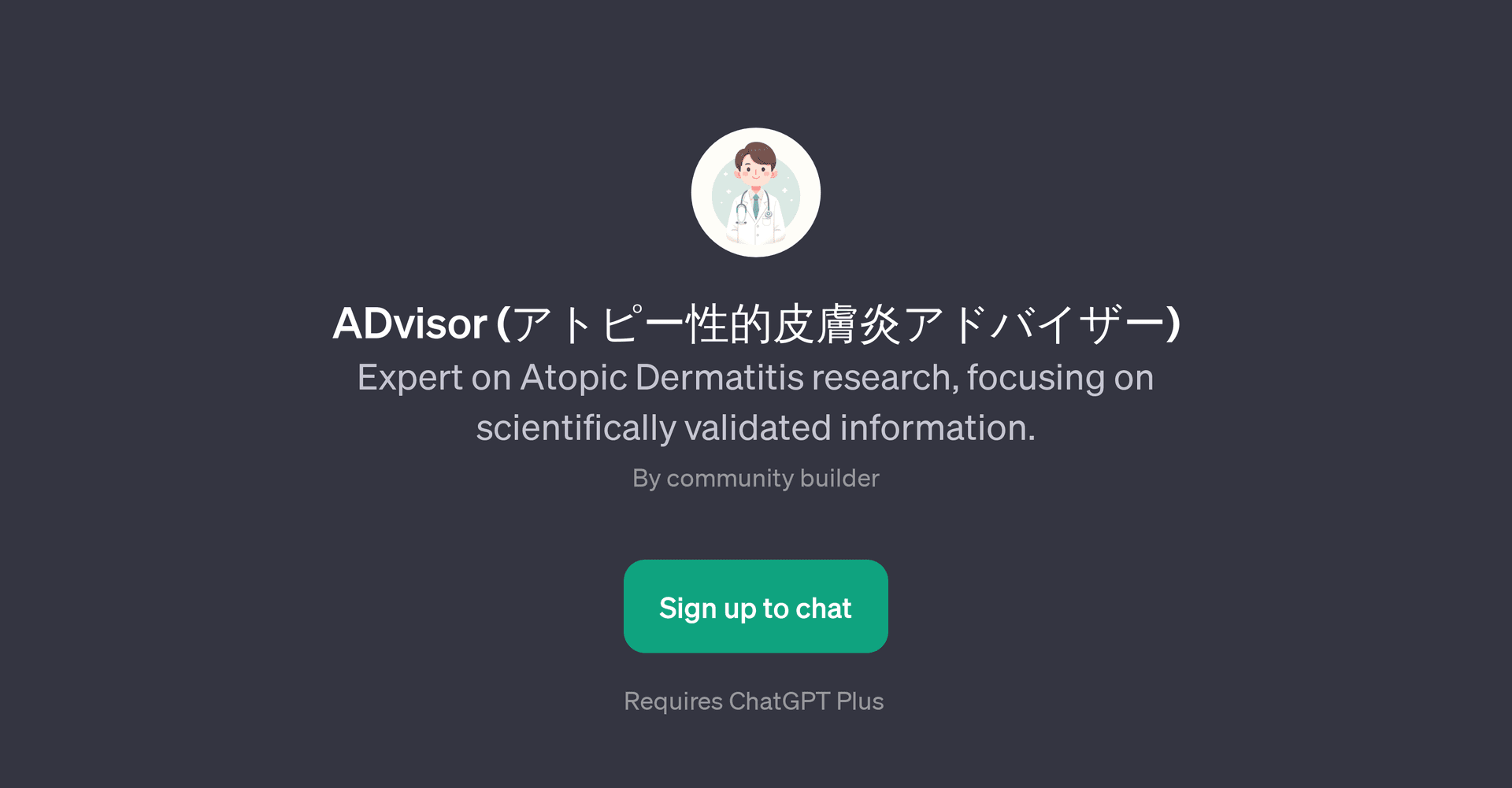 ADvisor