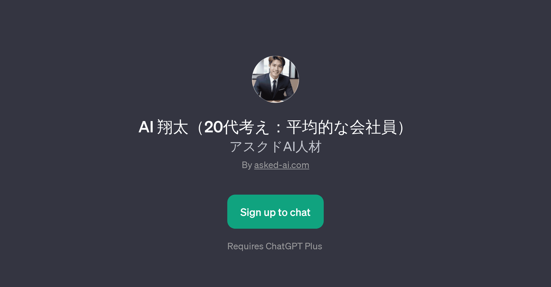 AI 20