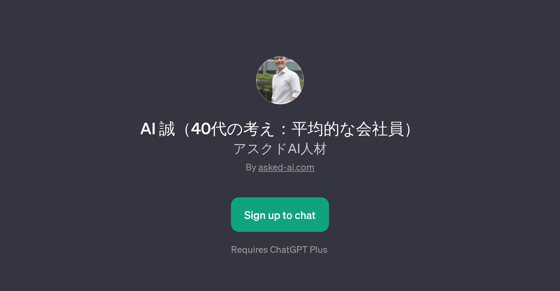 AI 40