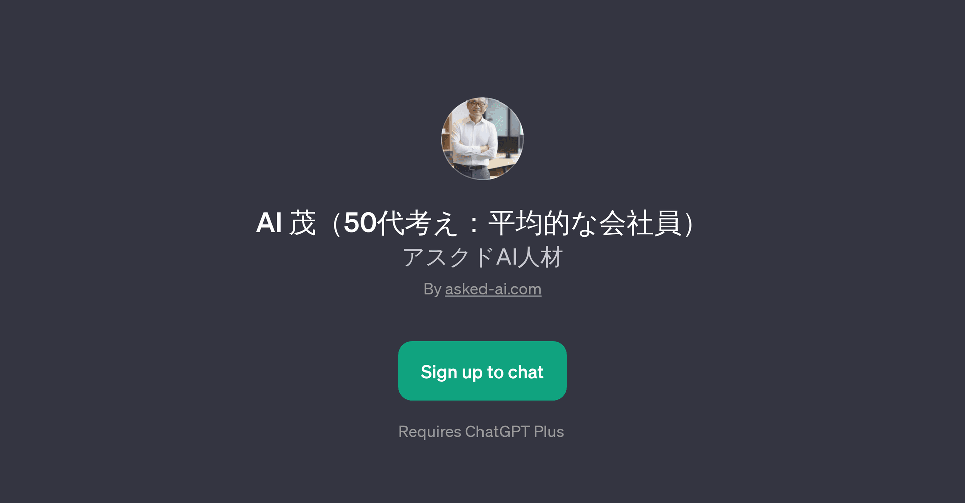 AI 50