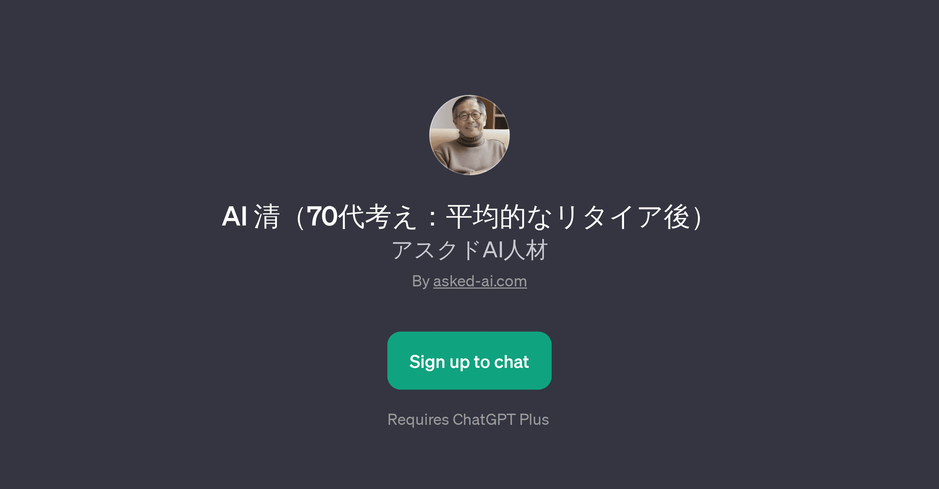 AI 70