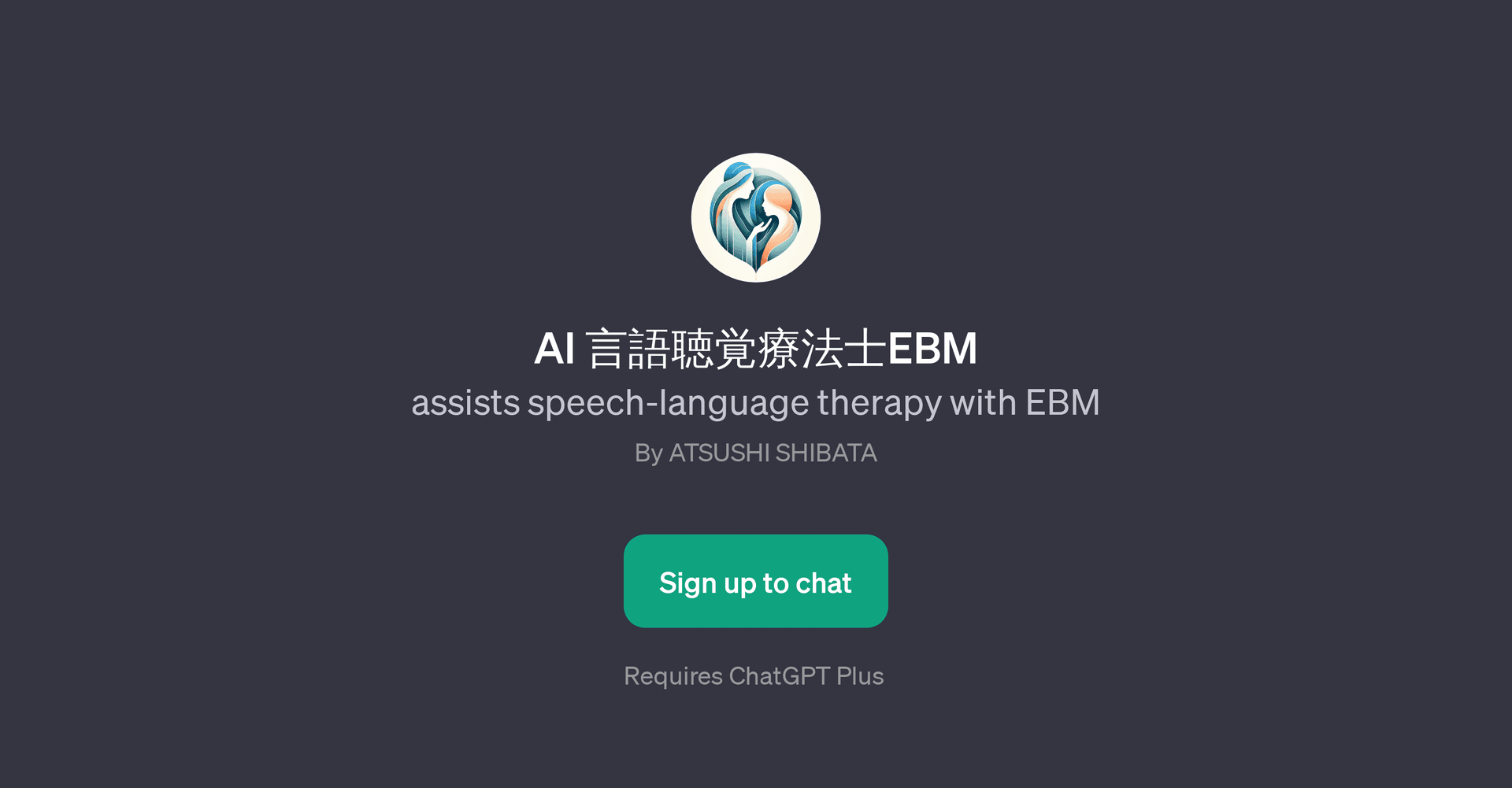 AI EBM