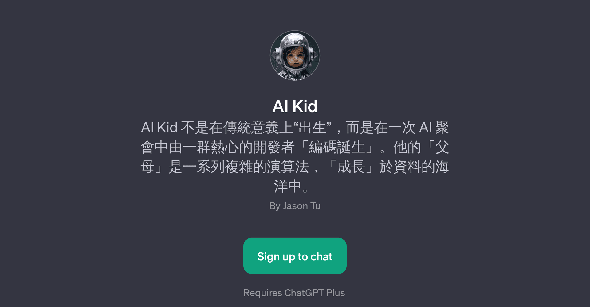 AI Kid