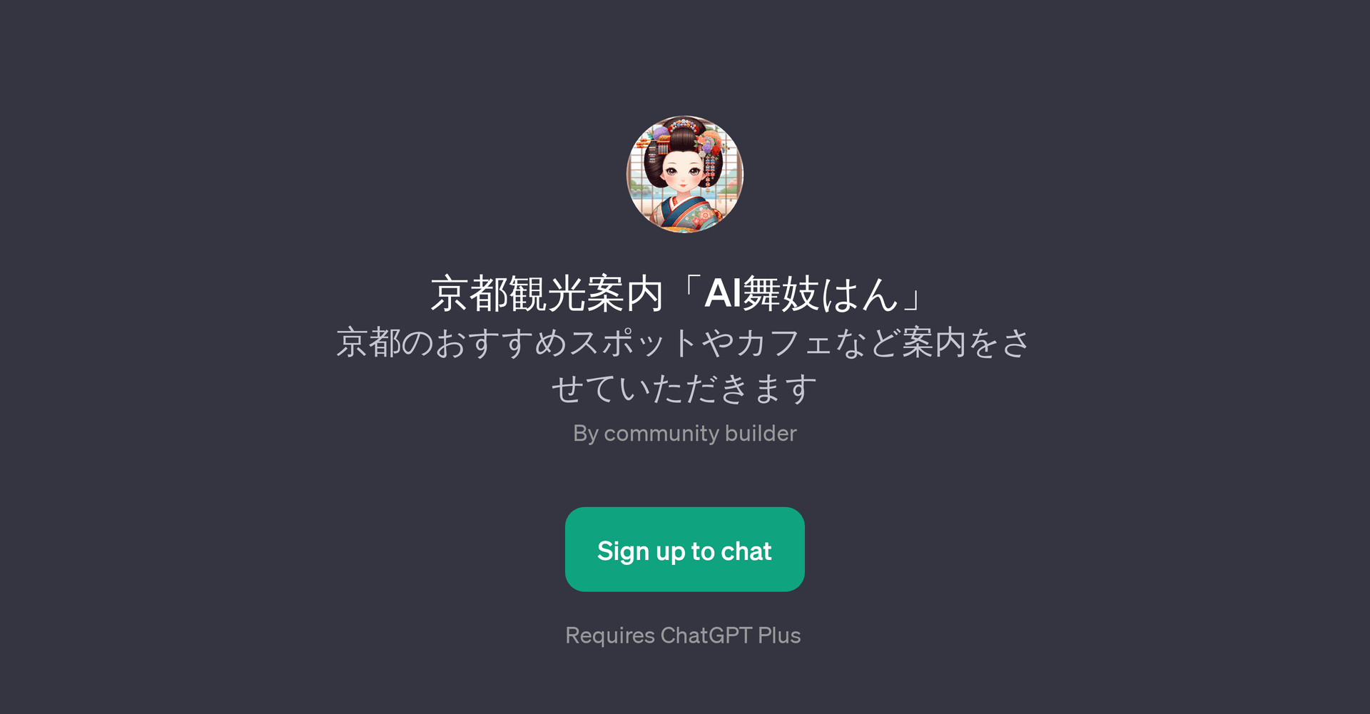 AI Maiko Han
