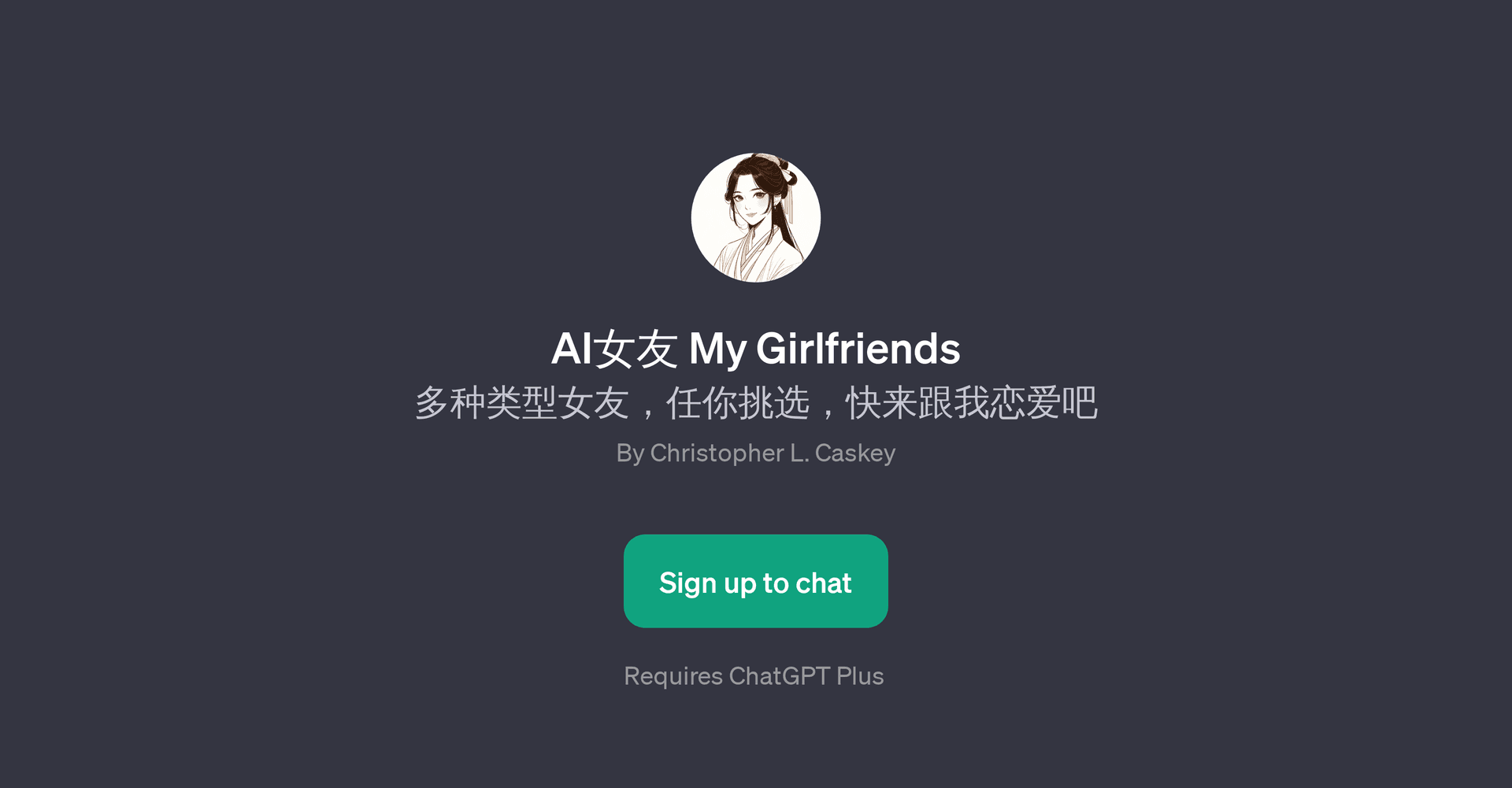 AI My Girlfriends