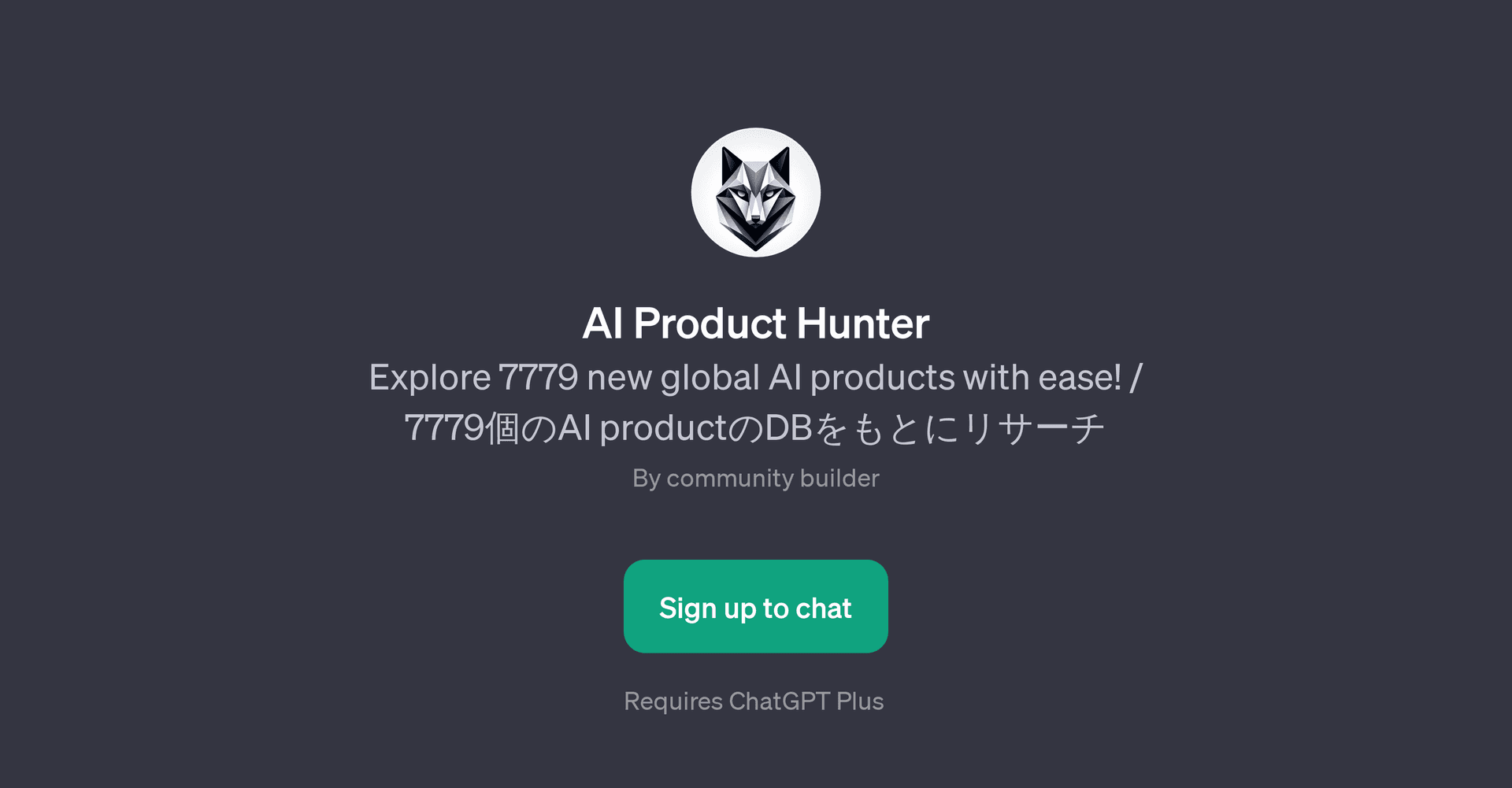 AI Product Hunter