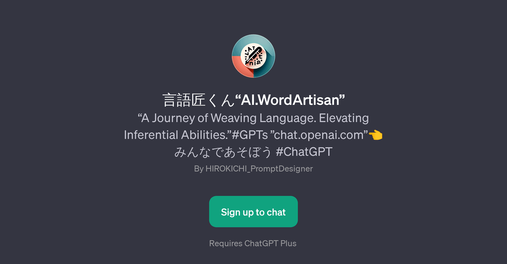 AI.WordArtisan