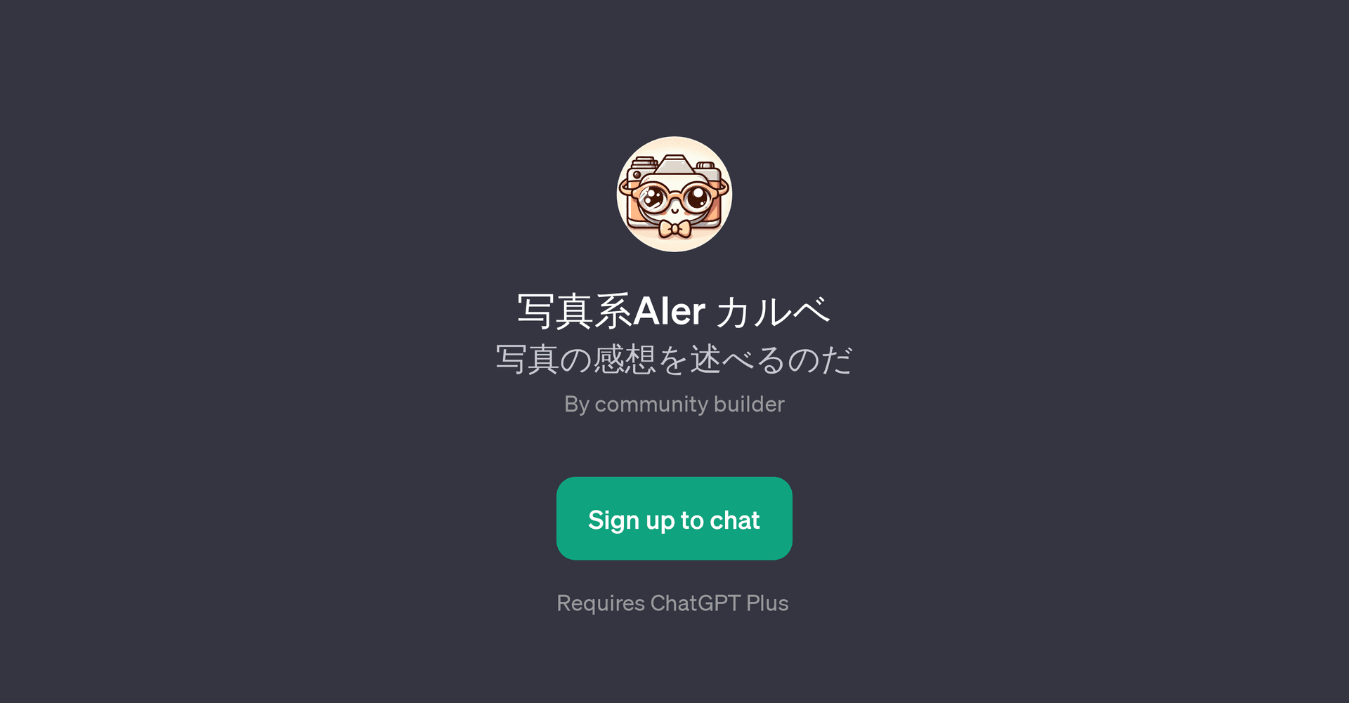 AIer