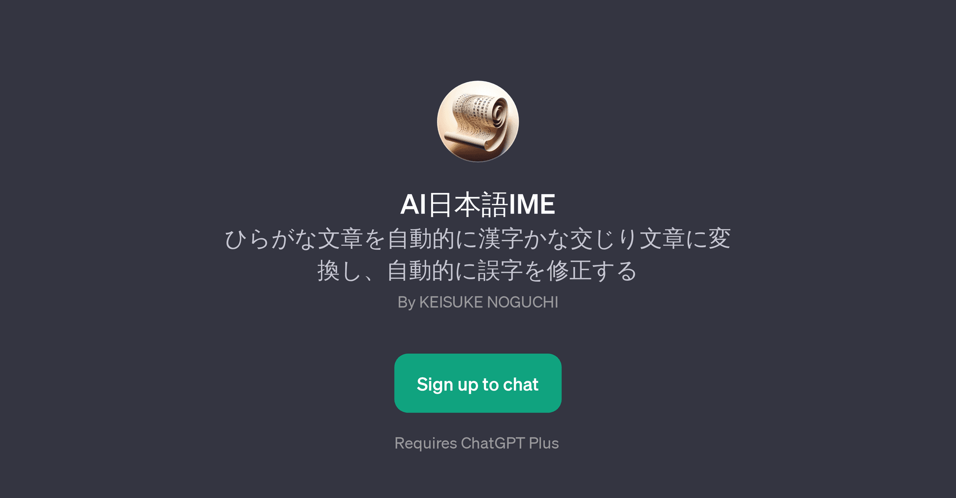 AIIME