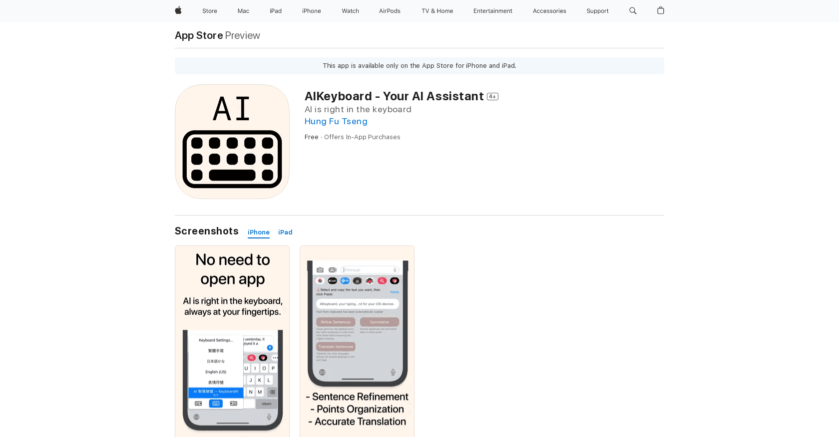 AIKeyboard