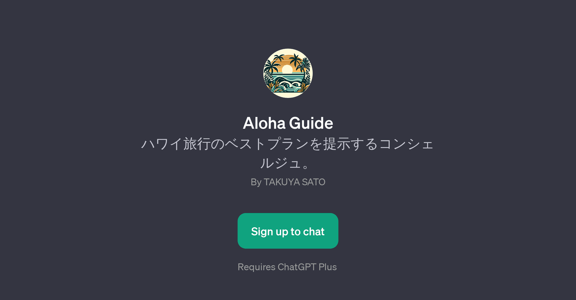 Aloha Guide