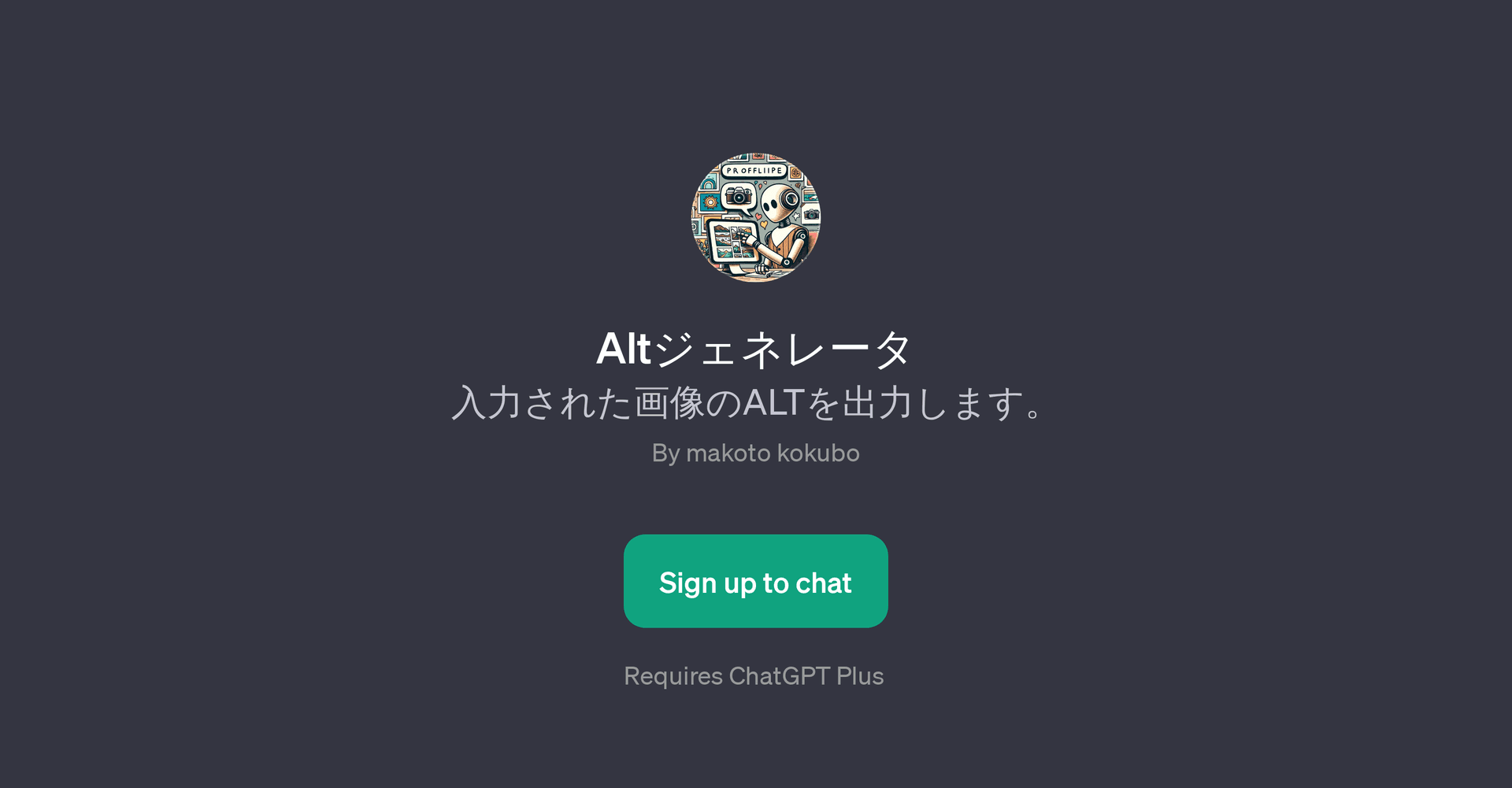 Alt