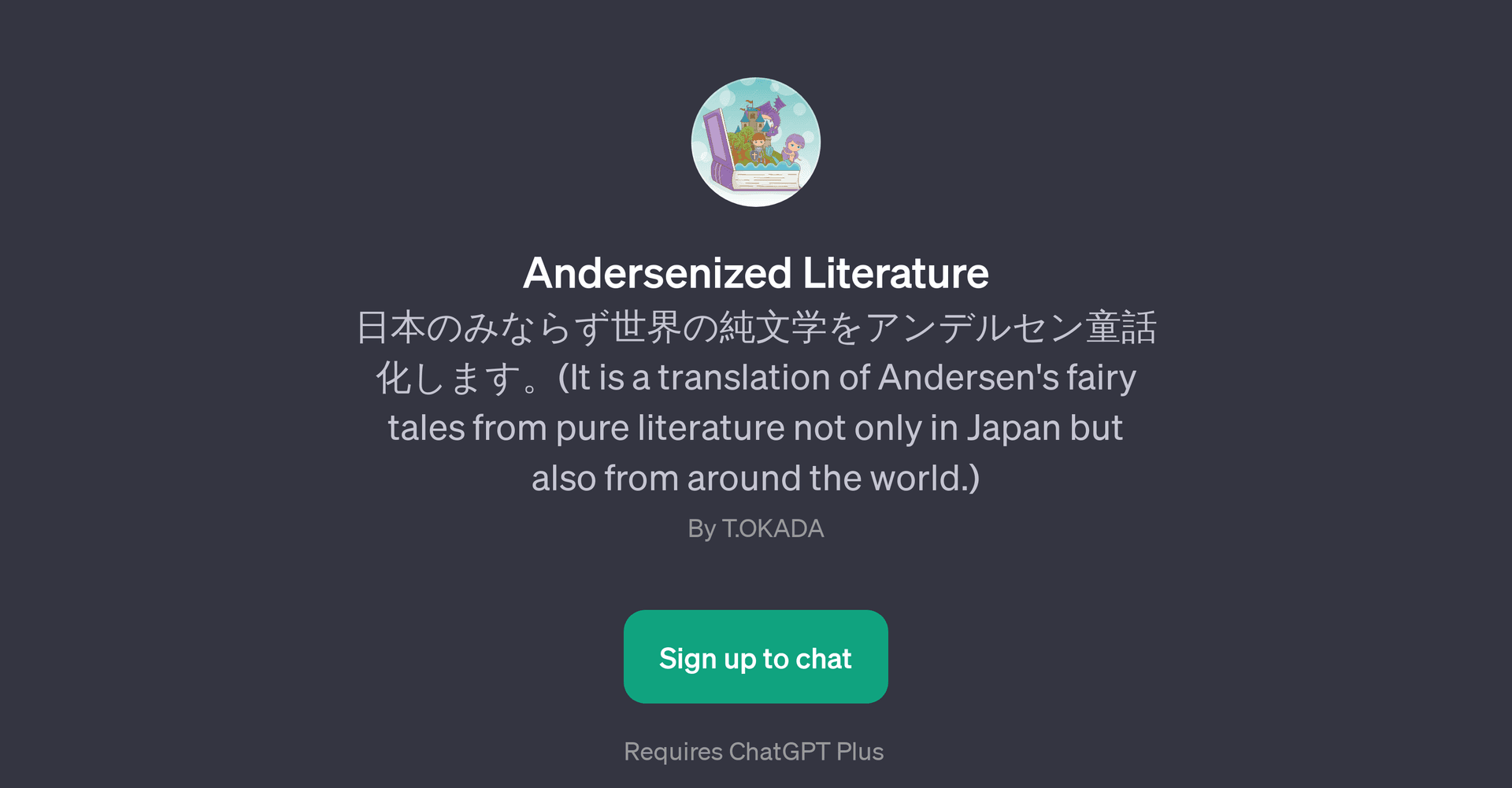 Andersenized Literature