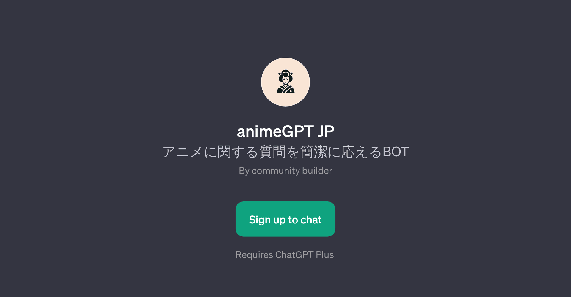 animeGPT JP