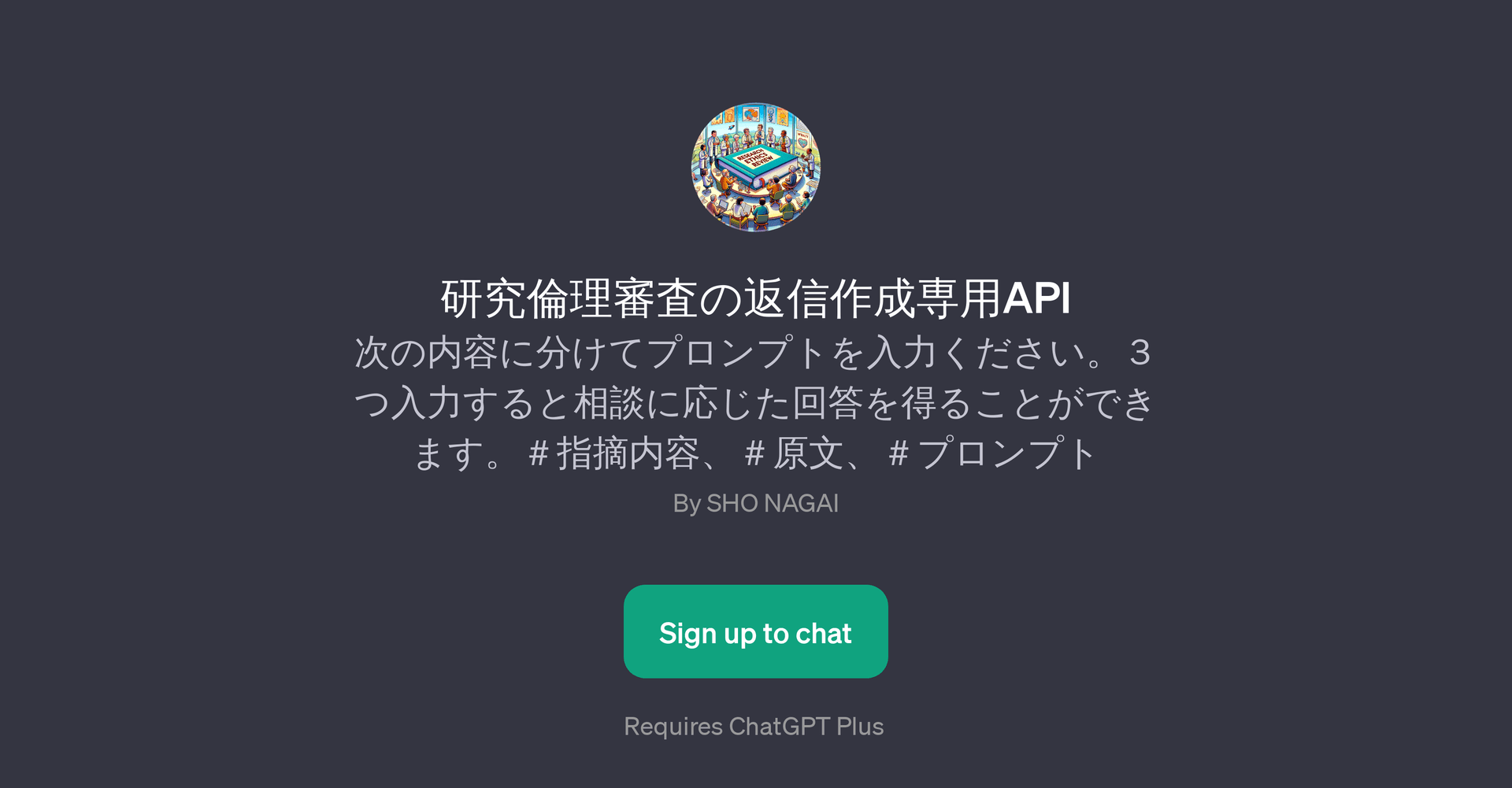 API