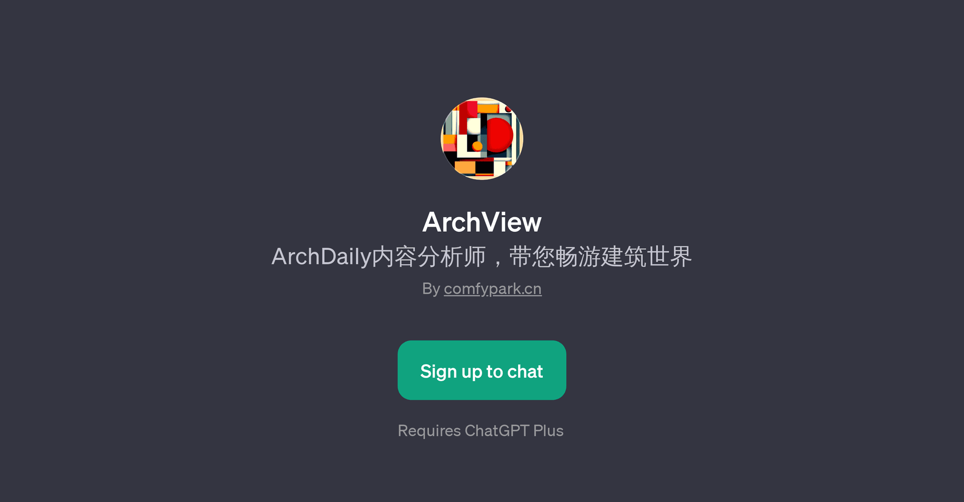 ArchView