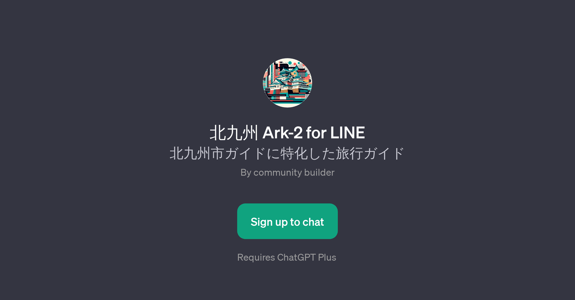 Ark-2 for LINE