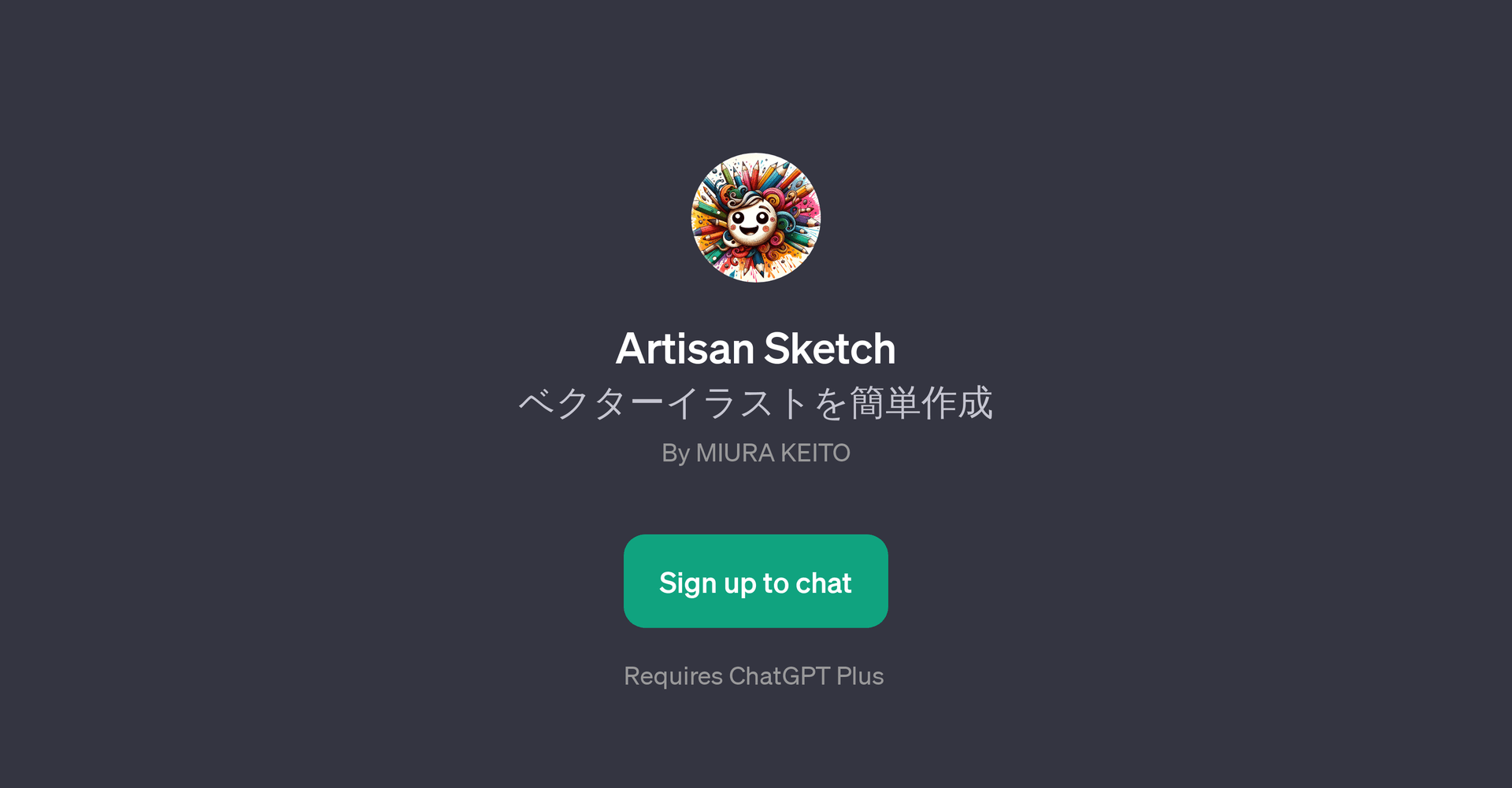 Artisan Sketch