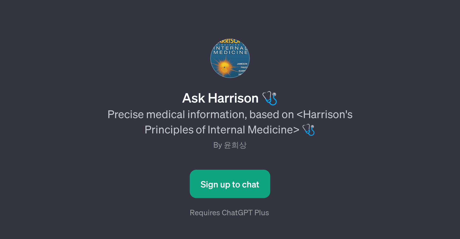 Ask Harrison