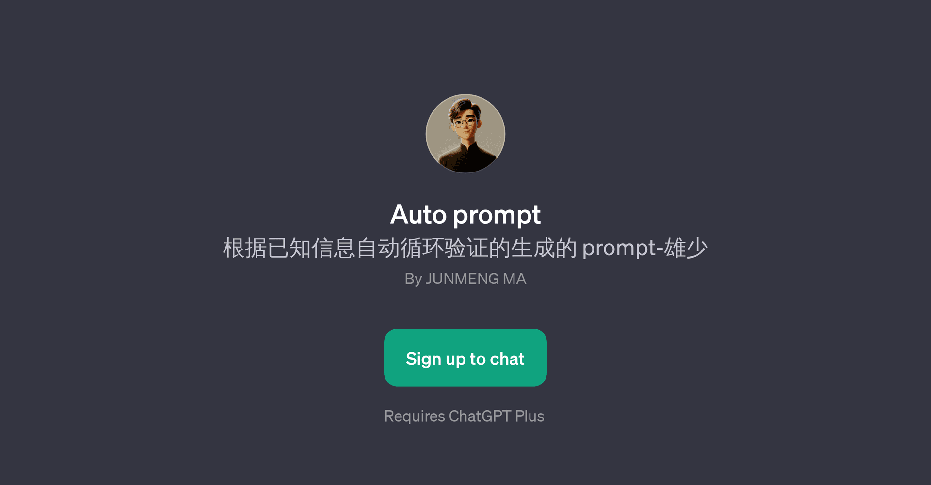 Auto prompt