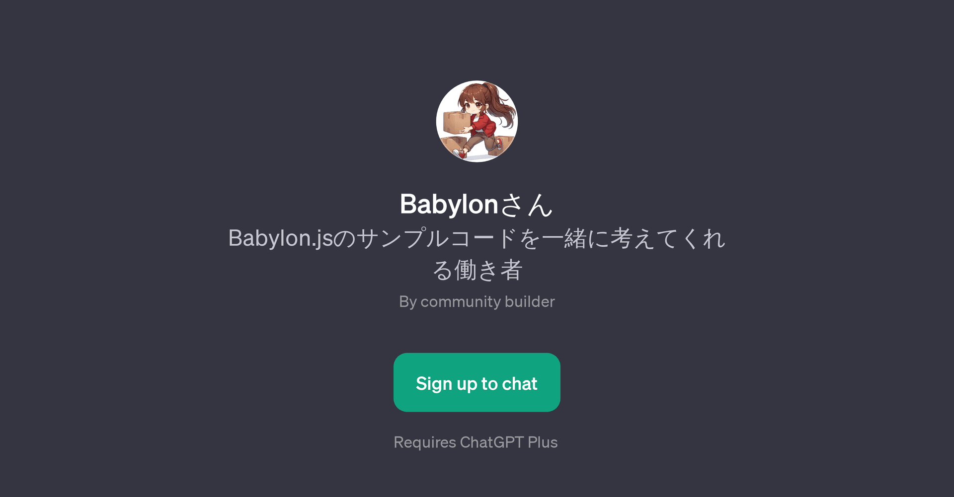 Babylon-san