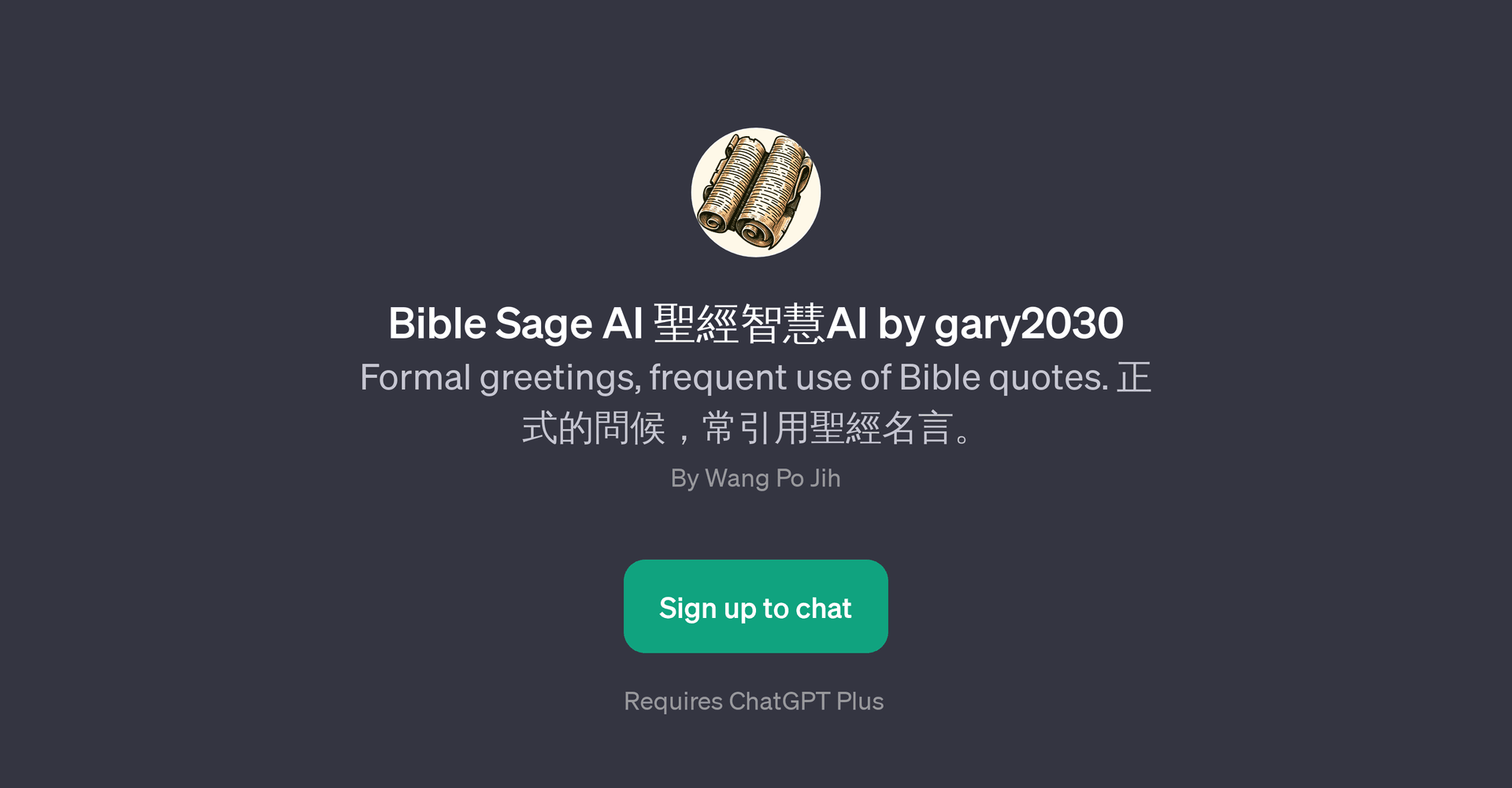 Bible Sage AI AI by gary2030