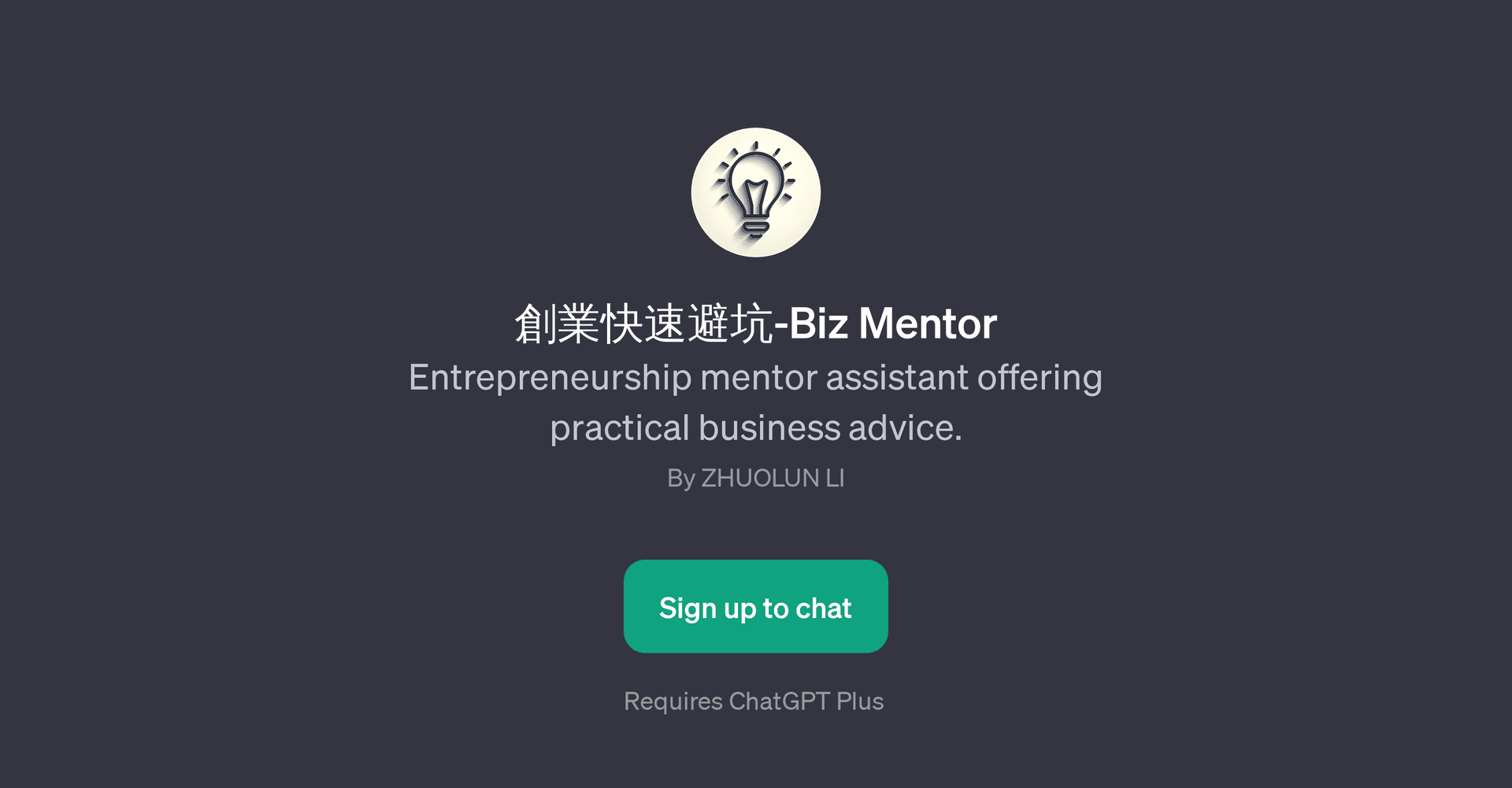 -Biz Mentor