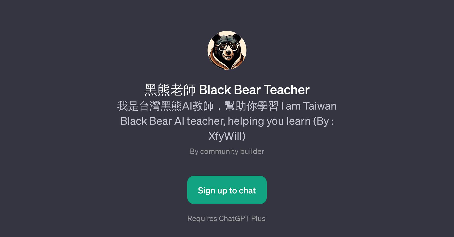 Black Bear Teacher