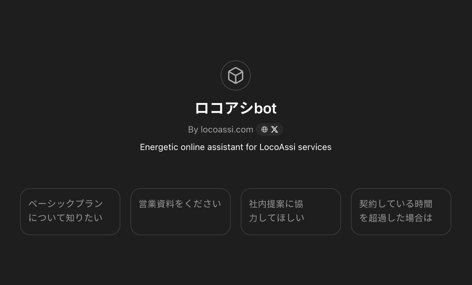 bot
