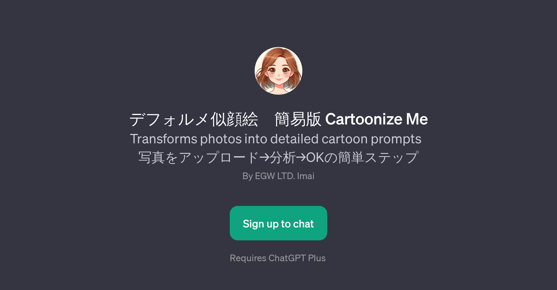 Cartoonize Me