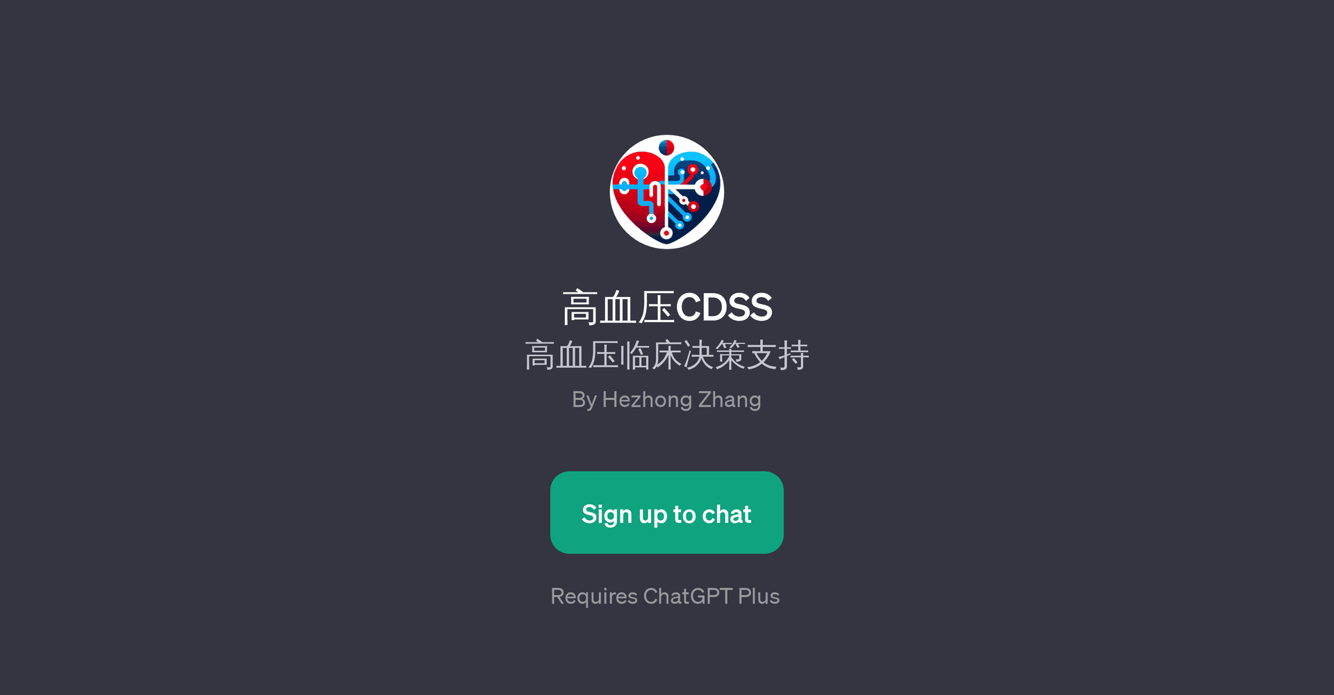 CDSS