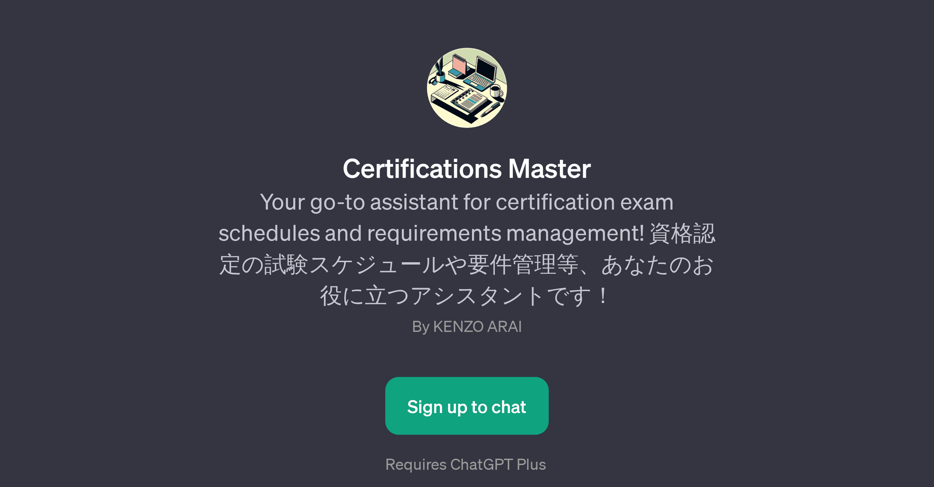 Certifications Master