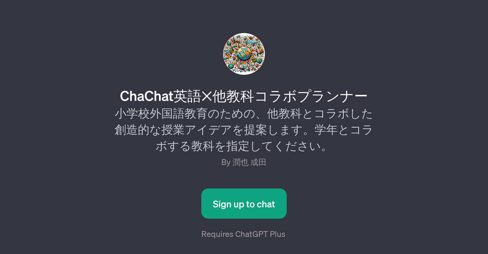 ChaChat