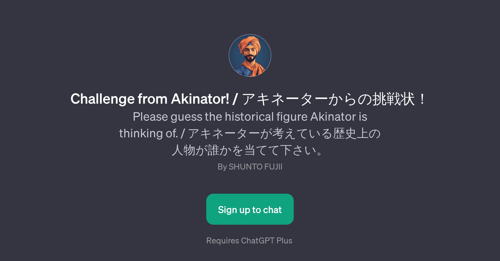 Challenge from Akinator