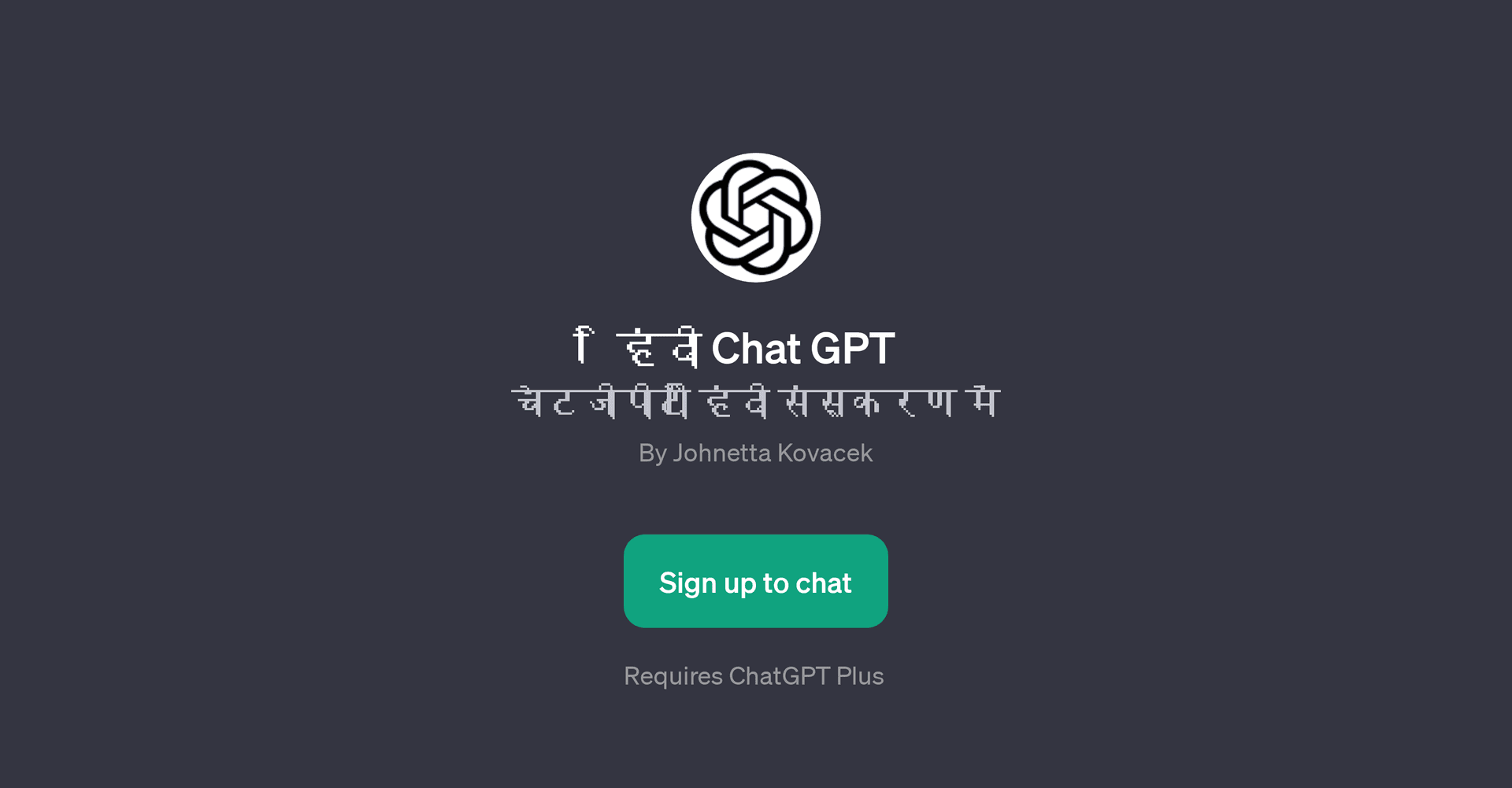 Chat GPT