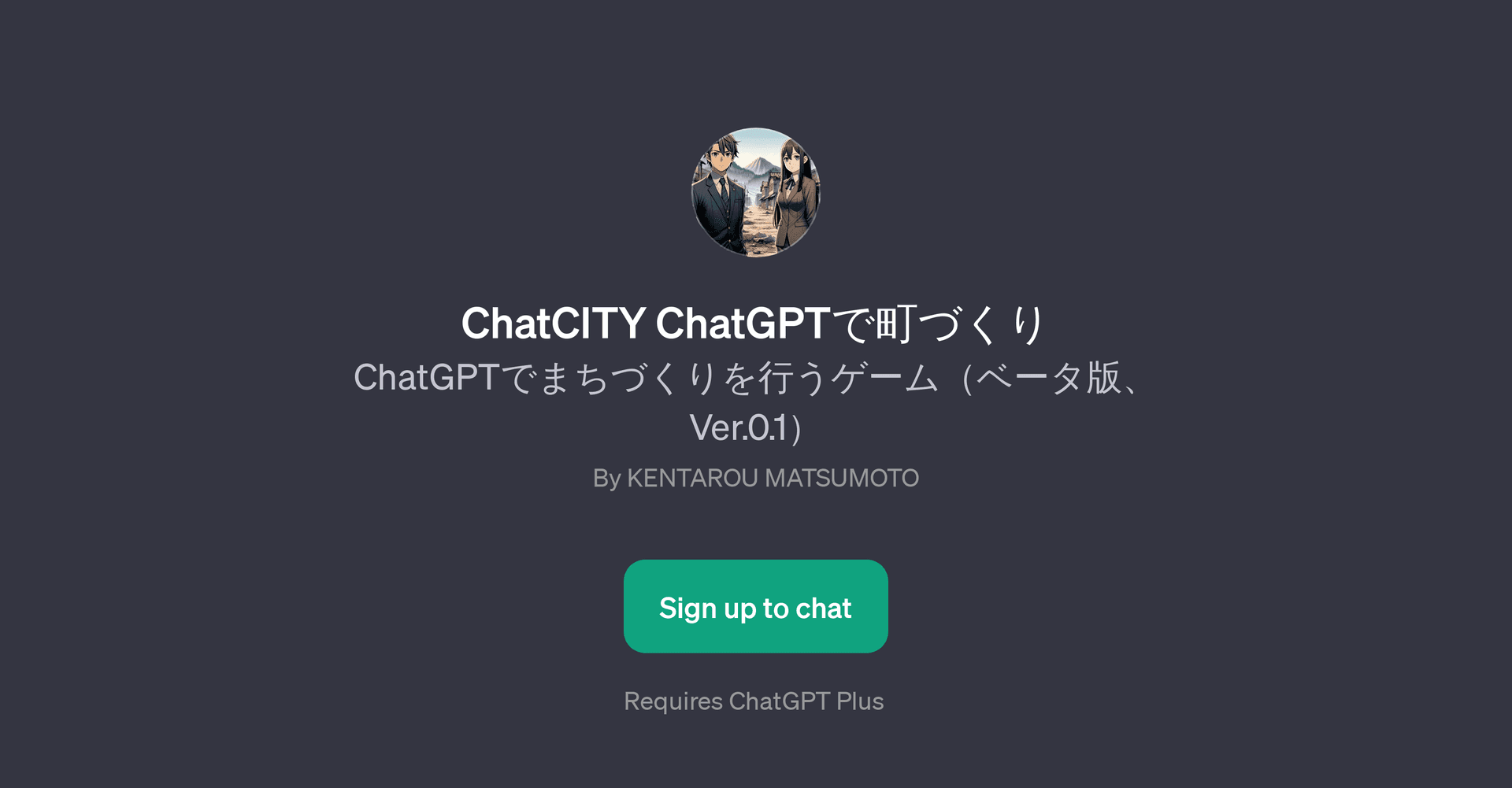 ChatCITY