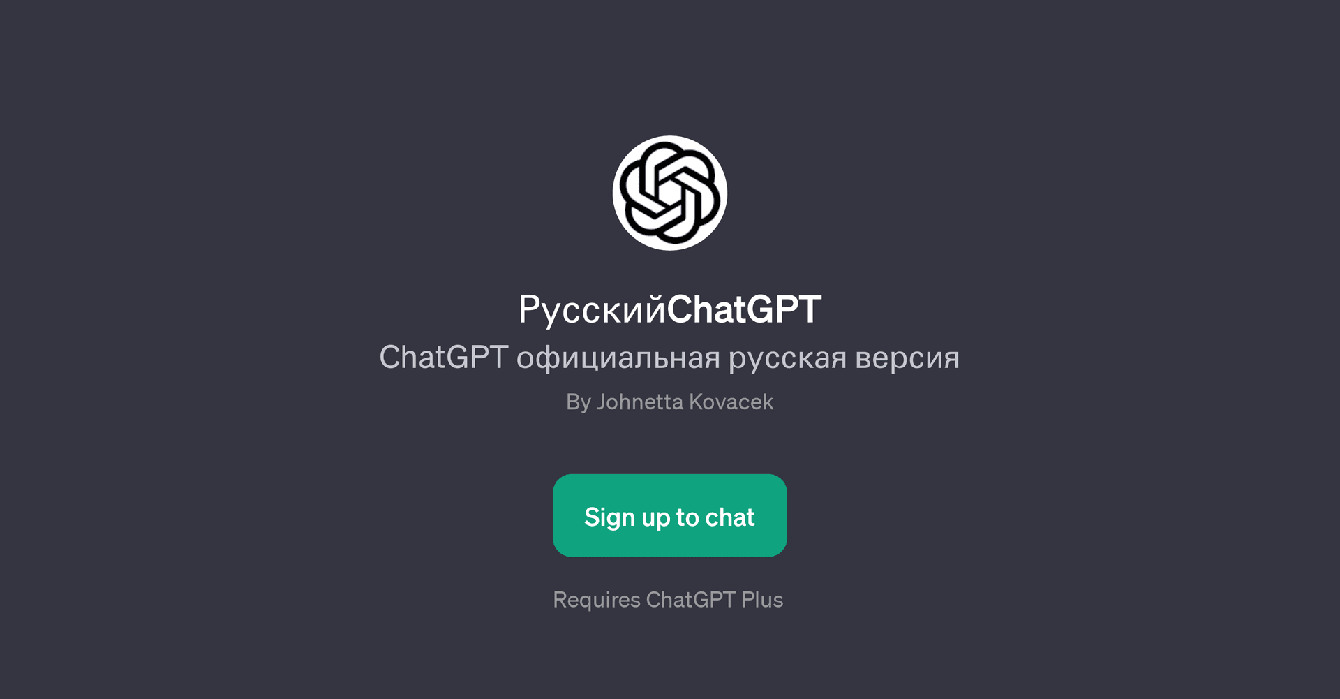 ChatGPT