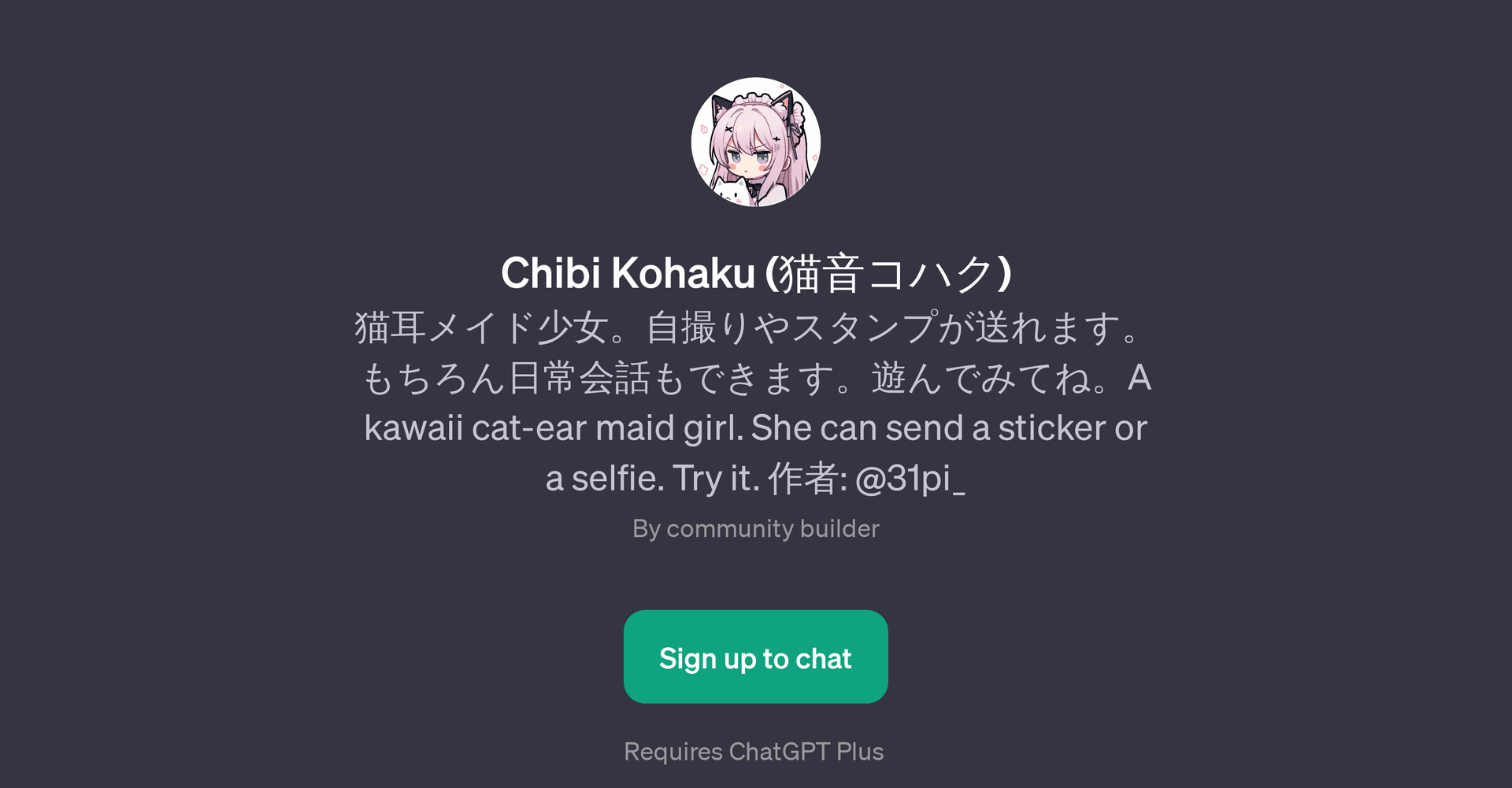 Chibi Kohaku