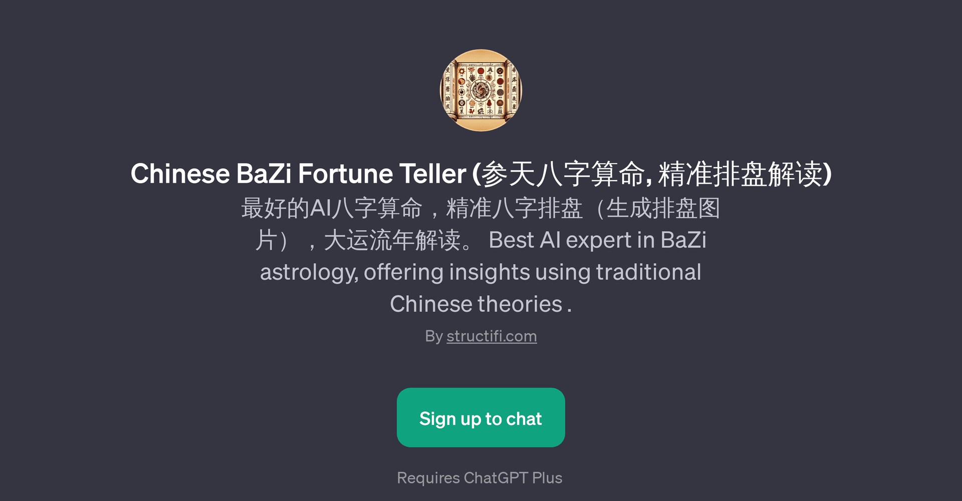 Chinese BaZi Fortune Teller