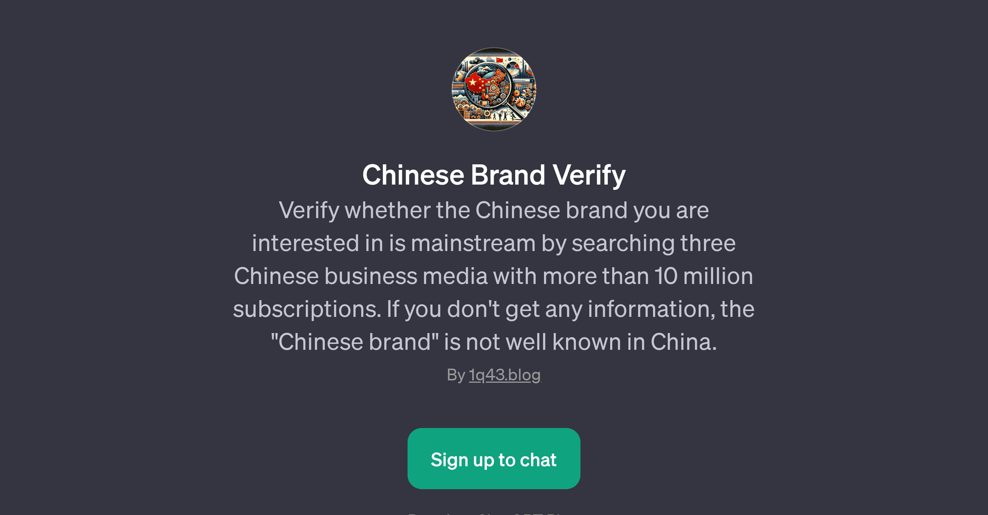 Chinese Brand Verify