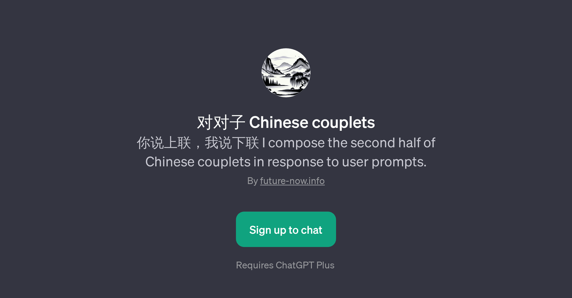 Chinese Couplets GPT
