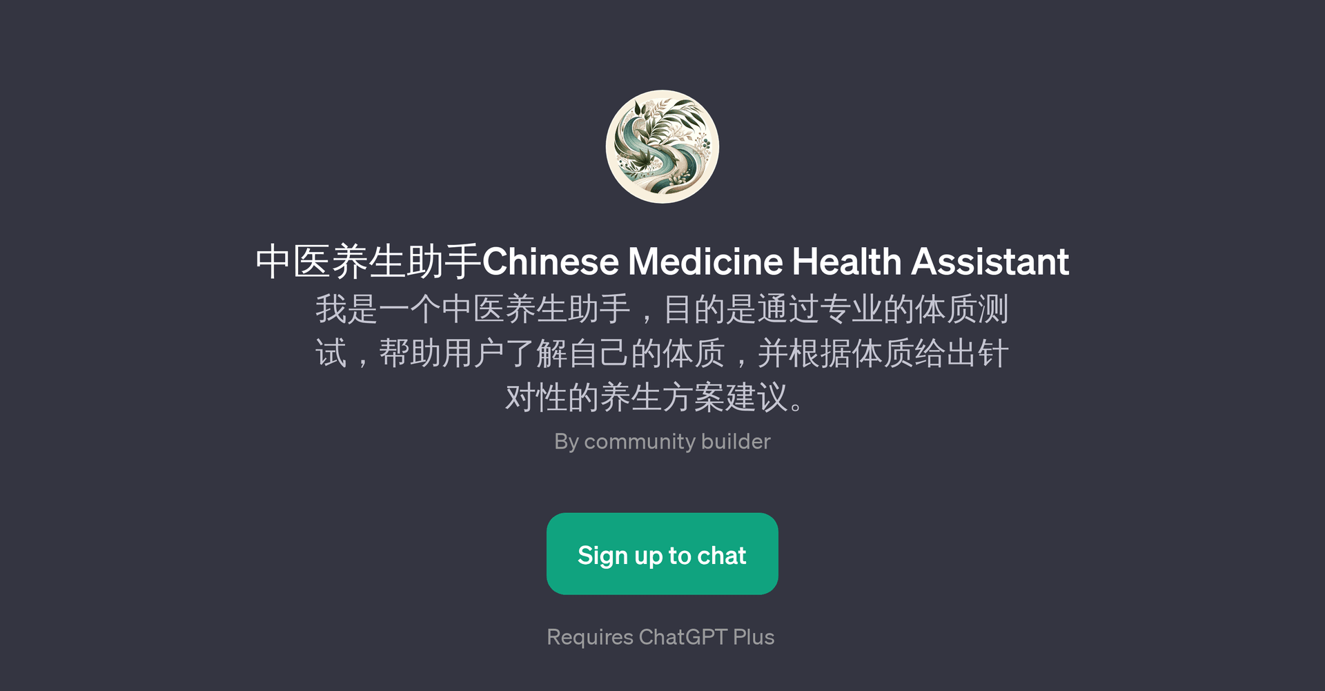 Chinese Medicine Health Assistant