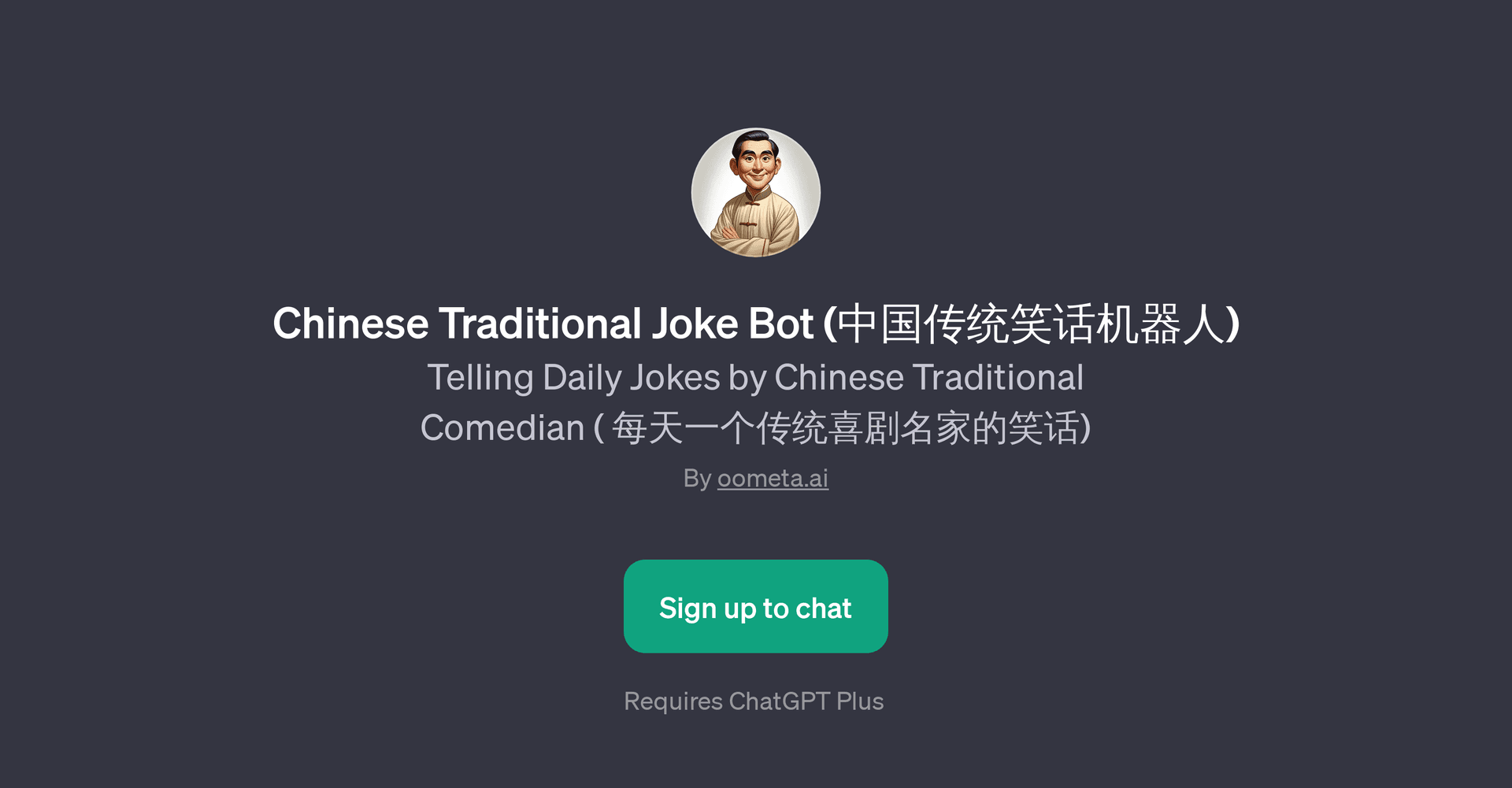 Chinese Traditional Joke Bot