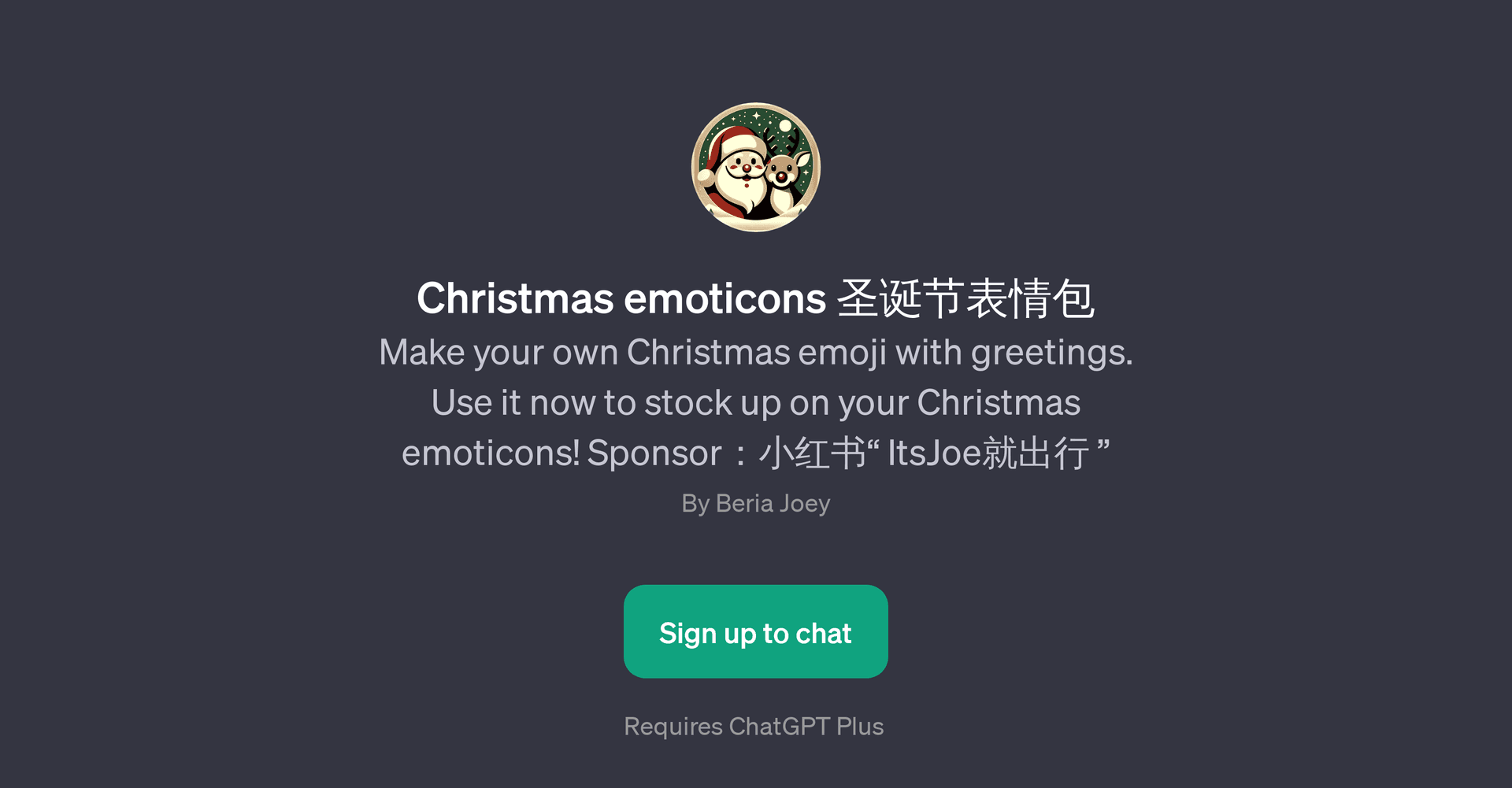 Christmas emoticons